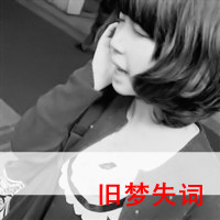 有字的浪漫情侣头像一左一右:情歌还有两三首_WWW.TQQA.COM