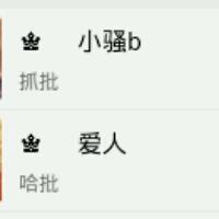 QQ涂鸦头像大全:文字控:爱你性感有魅惑_WWW.TQQA.COM