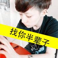 情侣qq头像带字:最新:心跳多久爱你多久_WWW.TQQA.COM