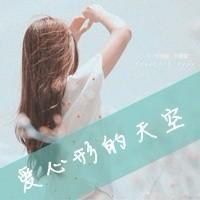 阳光抚摸我的脸:伤感文字图片女生心碎头像_WWW.TQQA.COM