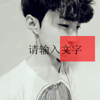 换你沉默无言的离别:伤感男生头像灰色有文字_WWW.TQQA.COM