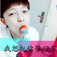 等待完整的爱:情侣头像一男一女2016甜蜜继续_WWW.TQQA.COM