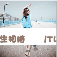 情侣头像带字超拽2016:不说才爱:不爱才怪_WWW.TQQA.COM