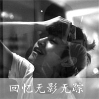 雨水打湿眼睛:画面不断播放过去@_WWW.TQQA.COM