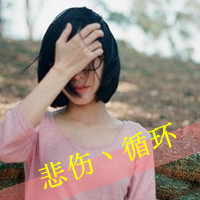 唯美文字女头像:依然学不会浪漫。_WWW.TQQA.COM