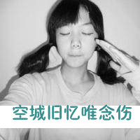 90后个性唯美女生带字头像:青春恋曲_WWW.TQQA.COM