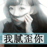 灰色头像带字女生:带自己去旅游_WWW.TQQA.COM