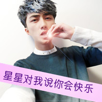 贴吧幸福情侣带字2张情侣头像大全热门大放松_WWW.TQQA.COM