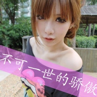 可爱女生头像带字的:单身:和孤独拥抱_WWW.TQQA.COM