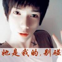 你在我心里:QQ情侣带字头像:男女各一对_WWW.TQQA.COM