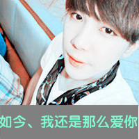 情侣甜蜜头像一男一女带字的:哎呦美极了_WWW.TQQA.COM