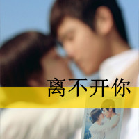 2个人的带字情侣QQ头像:很拽很霸气_WWW.TQQA.COM