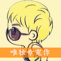 我很肯定你是我一切:幸福感动情侣头像大全201_WWW.TQQA.COM