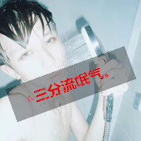 一直都想着她:她会想着我么？_WWW.TQQA.COM