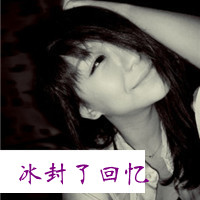 苦命鸳鸯QQ伤感情侣头像带字一男一女_WWW.TQQA.COM