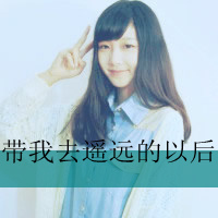 非主流伤感女生头像带网名_WWW.TQQA.COM