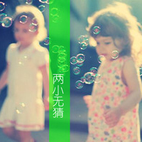 姐妹双人头像:闺蜜友谊大过天_WWW.TQQA.COM