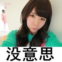 非主流头像女生带字2016霸气:我想你是爱我的_WWW.TQQA.COM