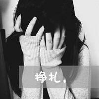 qq带字女生头像伤感:灰色:沉默是对爱的守护_WWW.TQQA.COM