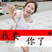可爱女生头像带字的:单身:和孤独拥抱_WWW.TQQA.COM