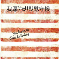 qq爱心一对情侣头像:很爱你_WWW.TQQA.COM