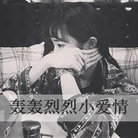 情侣黑白带字头像一男一女分开:我们的爱像糖果_WWW.TQQA.COM