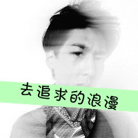 你在我心里:QQ情侣带字头像:男女各一对_WWW.TQQA.COM