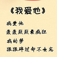 我知道自己很爱你:个性纯文字QQ头像_WWW.TQQA.COM