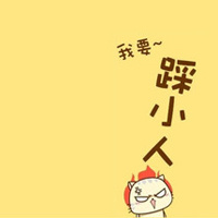 自己写的个性带字头像:混搭系列_WWW.TQQA.COM