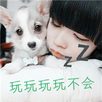 阳光可爱qq头像女生带字:心只为你开_WWW.TQQA.COM