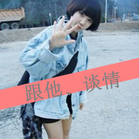 你在我心里:QQ情侣带字头像:男女各一对_WWW.TQQA.COM