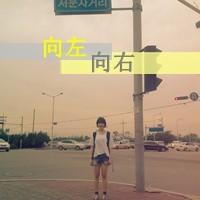不会放弃爱你:森系带字QQ头像:森系头像吧经典_WWW.TQQA.COM