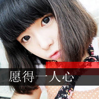 为你心动:浪漫甜蜜头像情侣图片素材_WWW.TQQA.COM