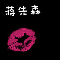 可爱文字小清新QQ情侣头像:你就是一束阳光_WWW.TQQA.COM