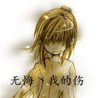 执念那段情:qq情侣头像带字的卡通_WWW.TQQA.COM