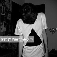创意情侣头像:为你保留那一缕阳光_WWW.TQQA.COM