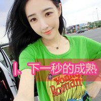 一男一女情侣头像伸手指发誓说爱你_WWW.TQQA.COM