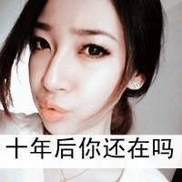 一辈子爱你情侣有爱头像:好好幸福_WWW.TQQA.COM