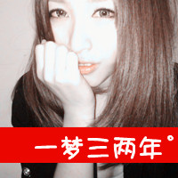 带字情侣QQ头像:备案始终无言的幸福_WWW.TQQA.COM