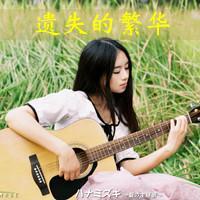 唯美漂亮清纯的女生头像:掩饰的落寞_WWW.TQQA.COM