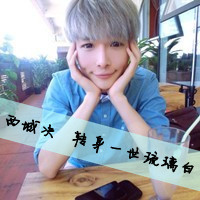 独一无二情侣头像带字:为你心动_WWW.TQQA.COM