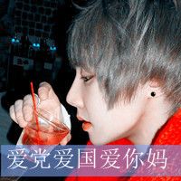爱情的昨天:一男一女分开的带字情侣QQ头像_WWW.TQQA.COM