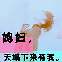 把最好的爱给你:情侣头像一左一右真爱篇_WWW.TQQA.COM