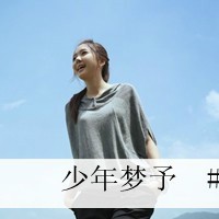 qq唯美头像女生带字:守着你的梦过黑夜_WWW.TQQA.COM