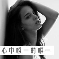 情感意境一个人的灰色女生QQ头像_WWW.TQQA.COM