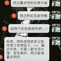 个性搞笑文字控头像:第一张知我者请鲜花_WWW.TQQA.COM