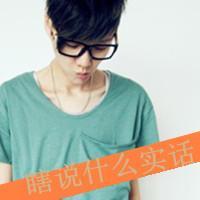 qq头像男生可爱:90后:萌不是女生的专属_WWW.TQQA.COM