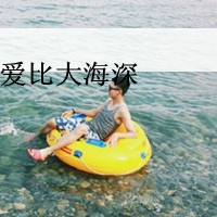 我比想象中的爱你:带字情侣幸福头像一左一右_WWW.TQQA.COM