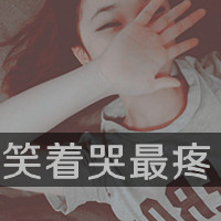 伤感寂寞单身灰色女头:不爱就放手_WWW.TQQA.COM