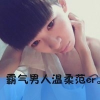 幸福带字qq情侣头像一对一左一右2张:娘子娘子我_WWW.TQQA.COM